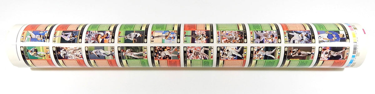 # 1997 Topps Baseball Uncut Sheet Rolled In Tube (110 Cards) Fielder Strawberry - DJ077030