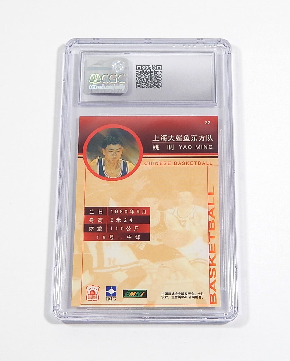 1999 Omni CBA Yao Ming RC #32 Rookie CGC 9.5 Pic2