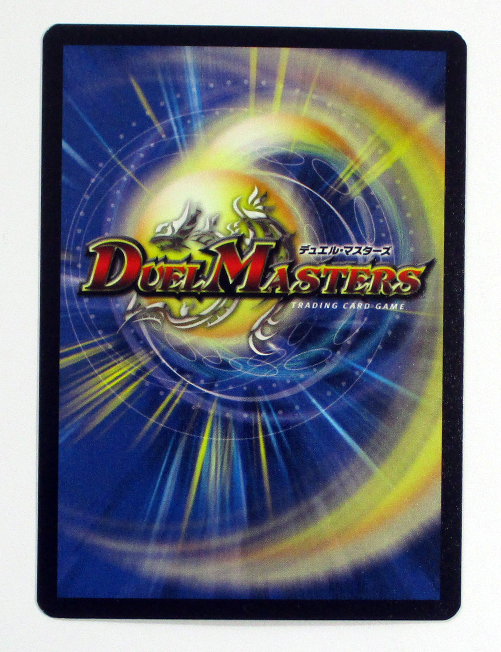 2004 Duel Masters TCG Rothus the Traveler 85a/110 Super Rare Holo Promo Mint Pic2